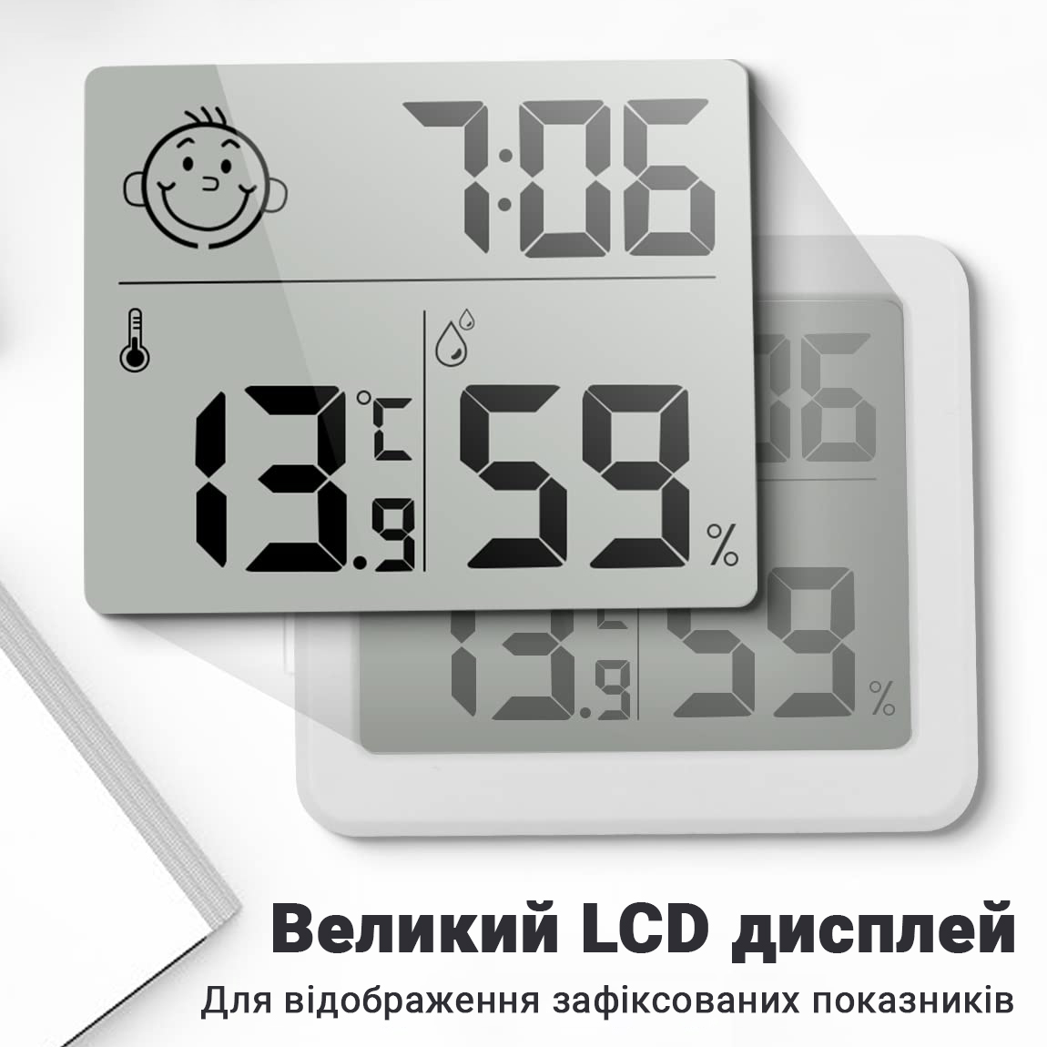 Зображення товару