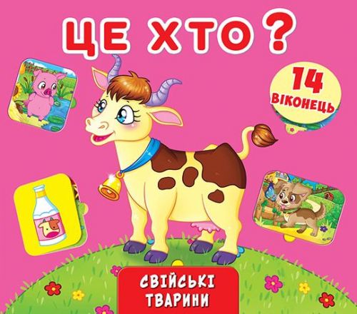 Зображення товару