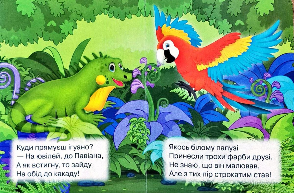 Зображення товару
