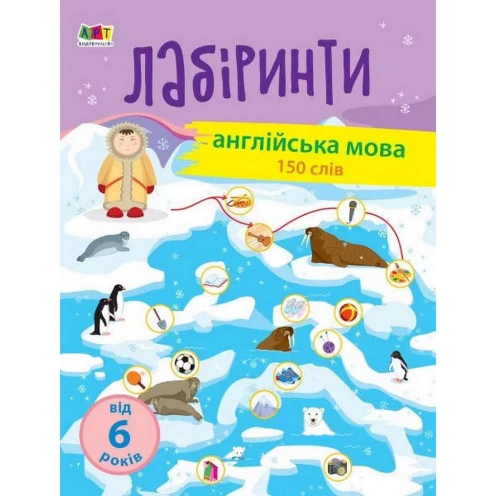 Зображення товару