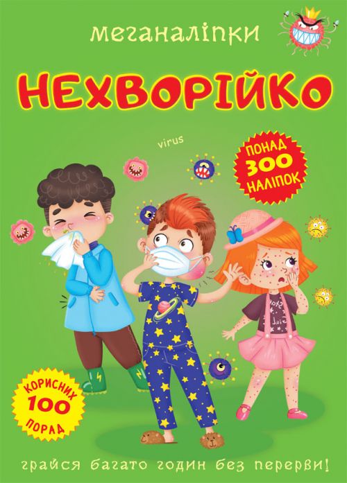 Зображення товару