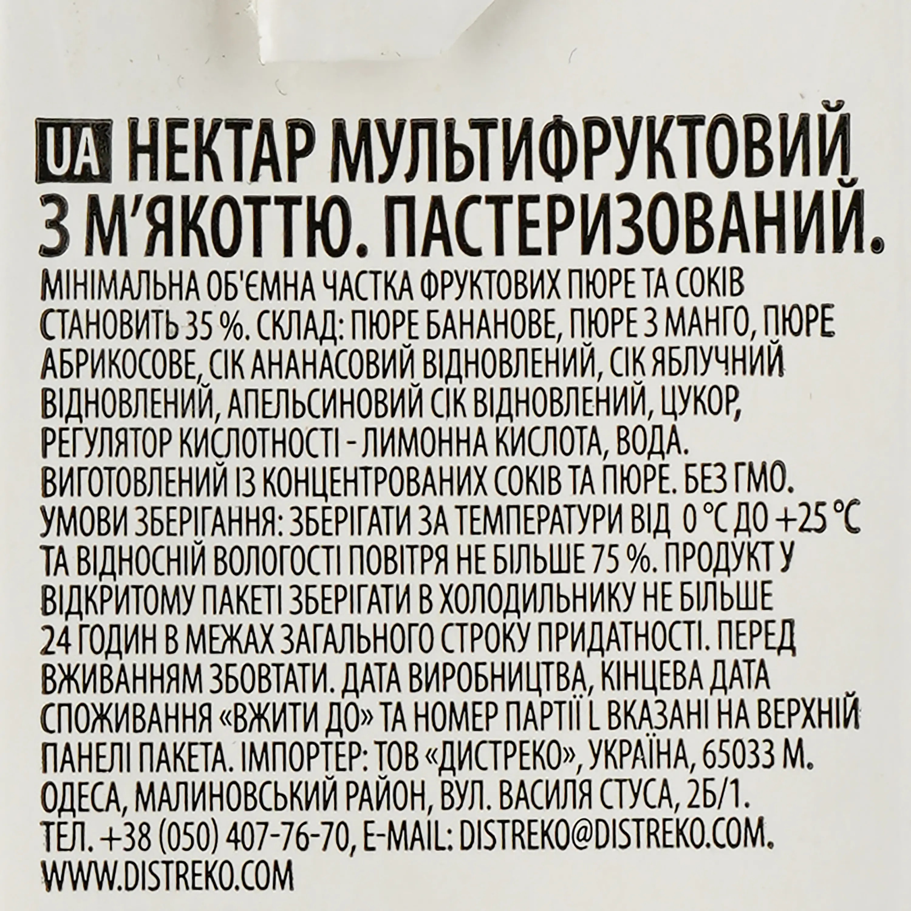 Зображення товару