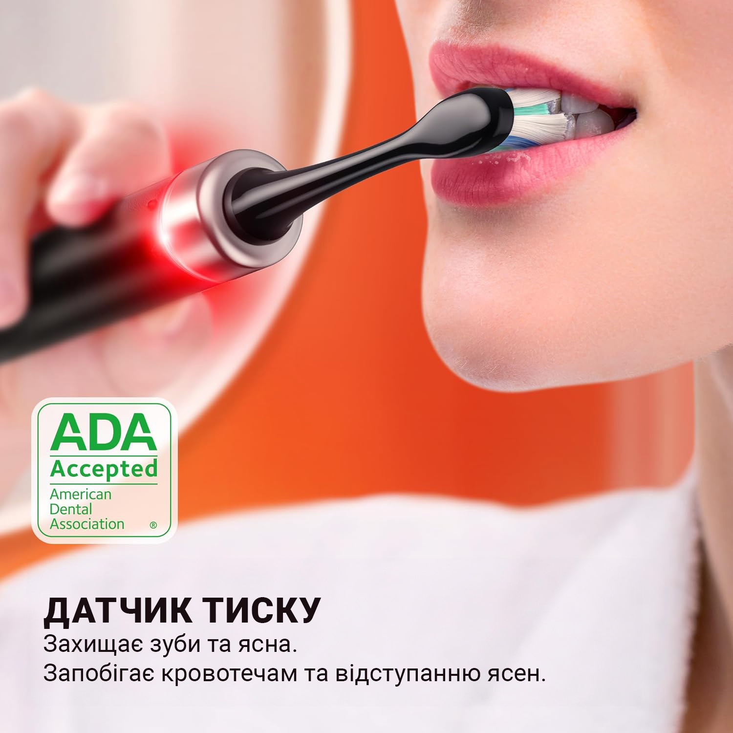 Зображення товару
