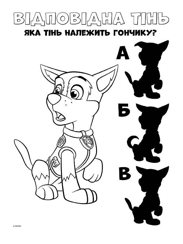 Зображення товару