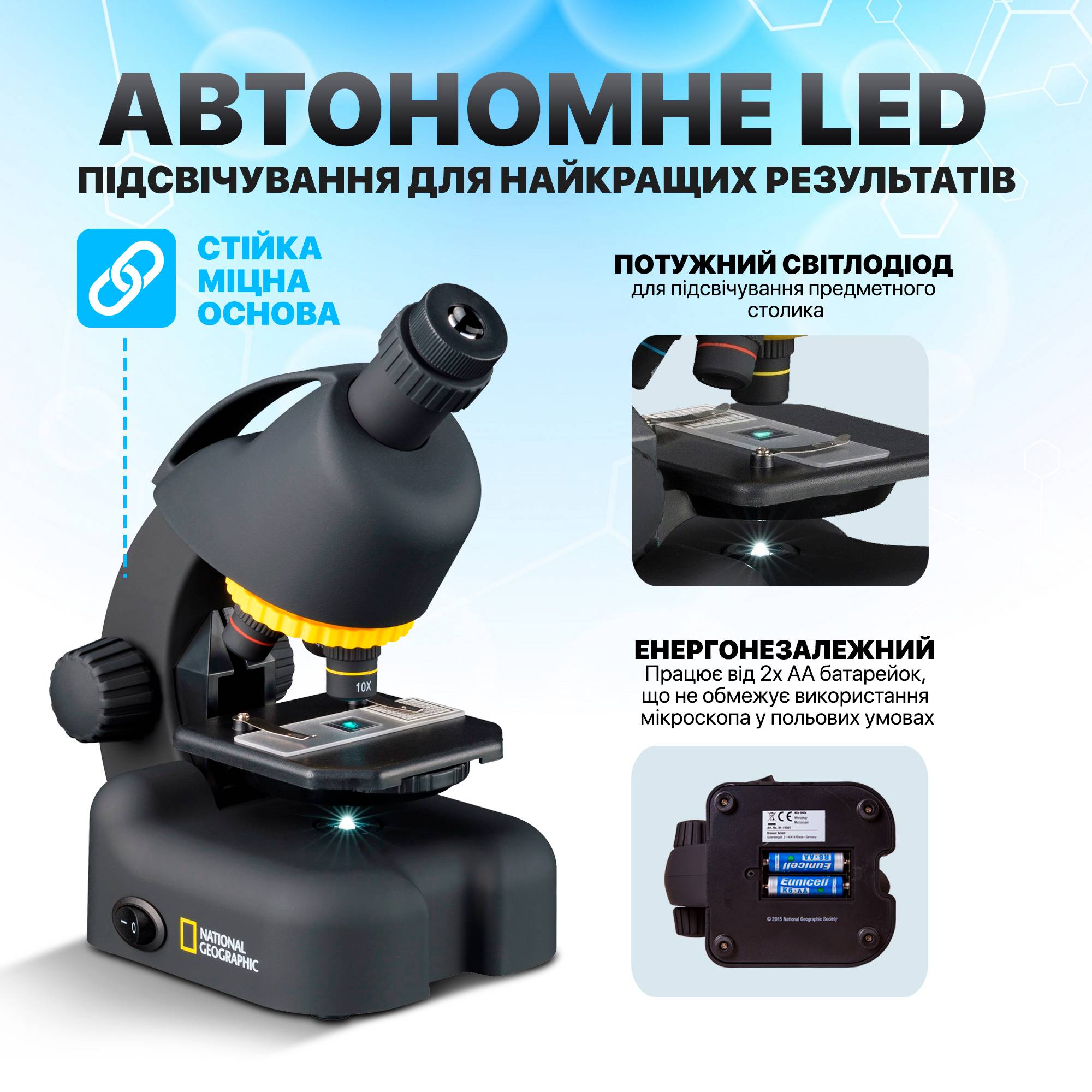 Зображення товару