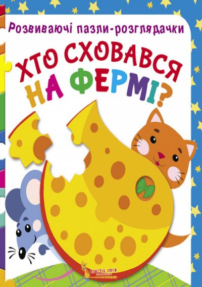 Зображення товару