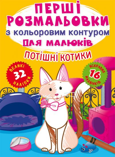 Зображення товару