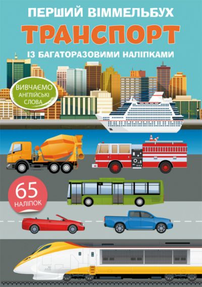 Зображення товару