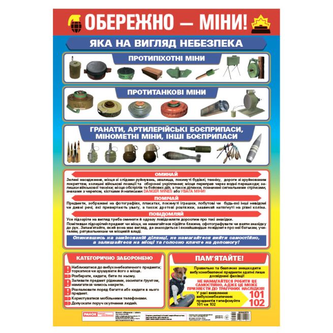 Друк у жовтому золоті к06720 Онікс 15.5