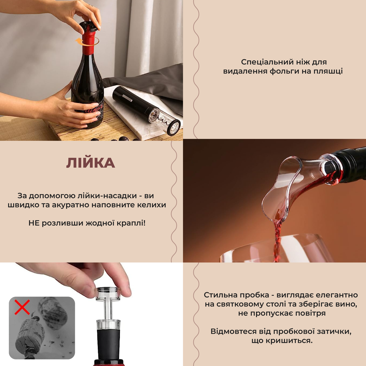 Зображення товару