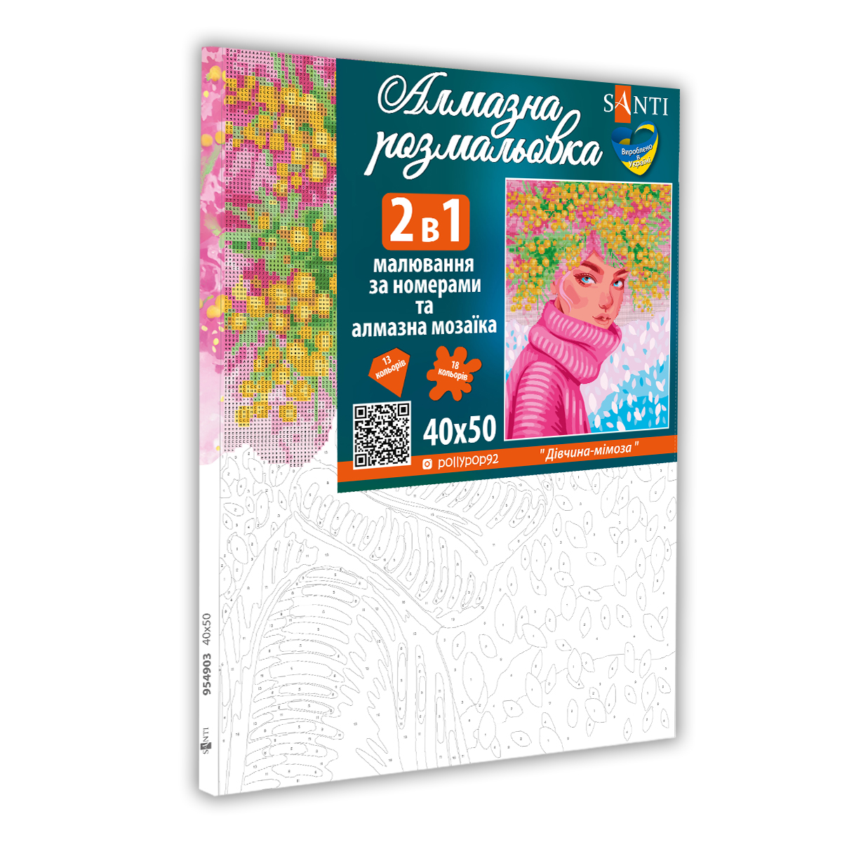 Зображення товару
