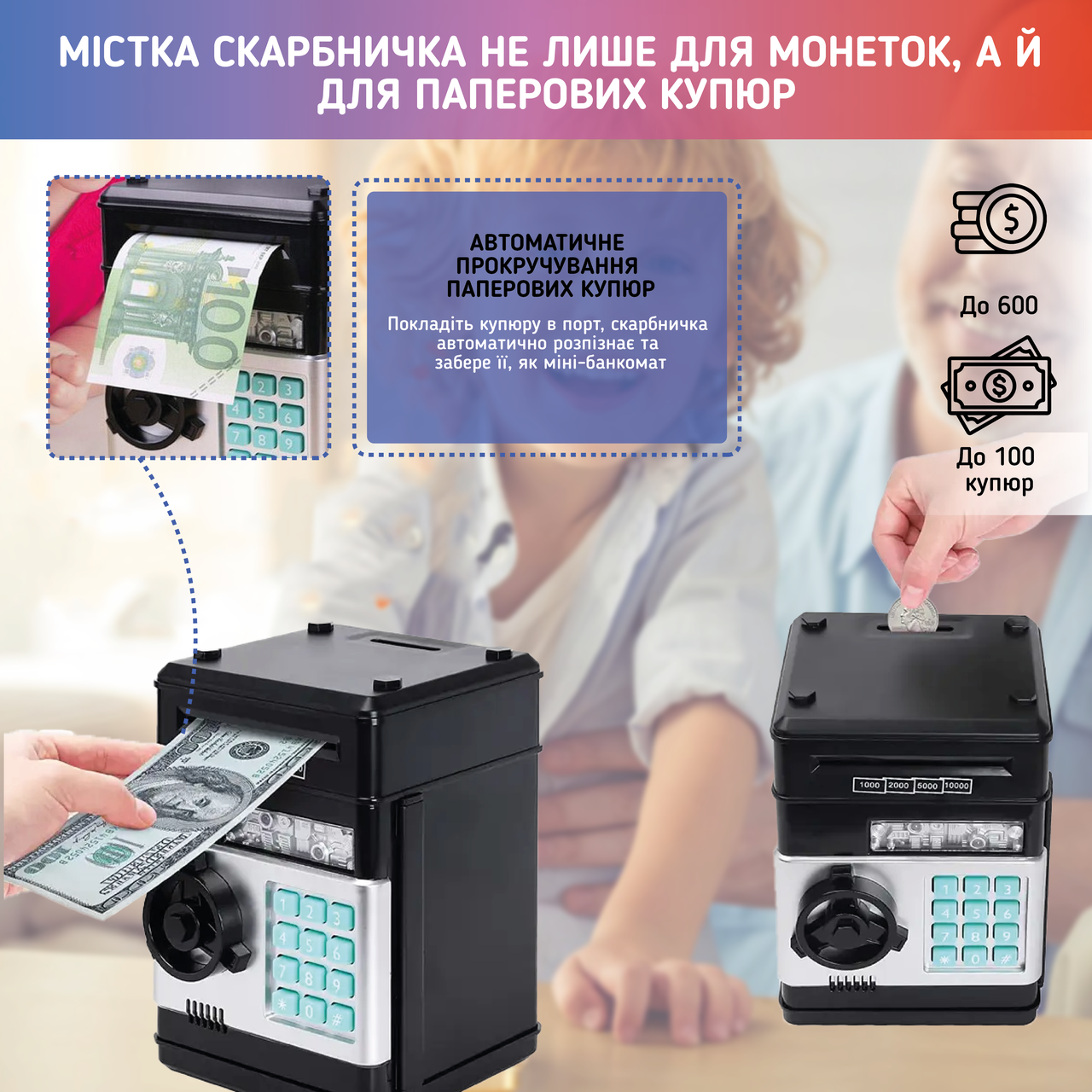Зображення товару