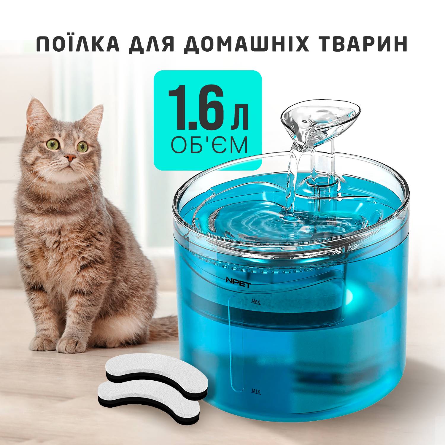 Зображення товару