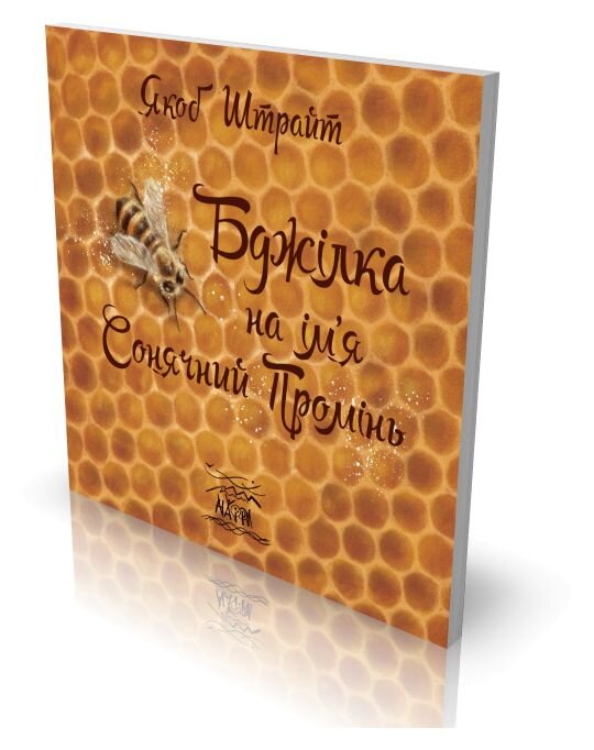 Зображення товару