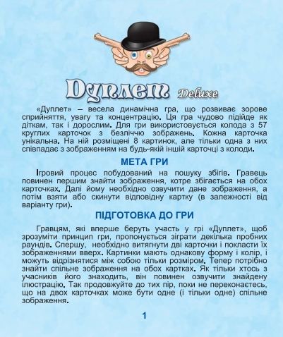 Зображення товару