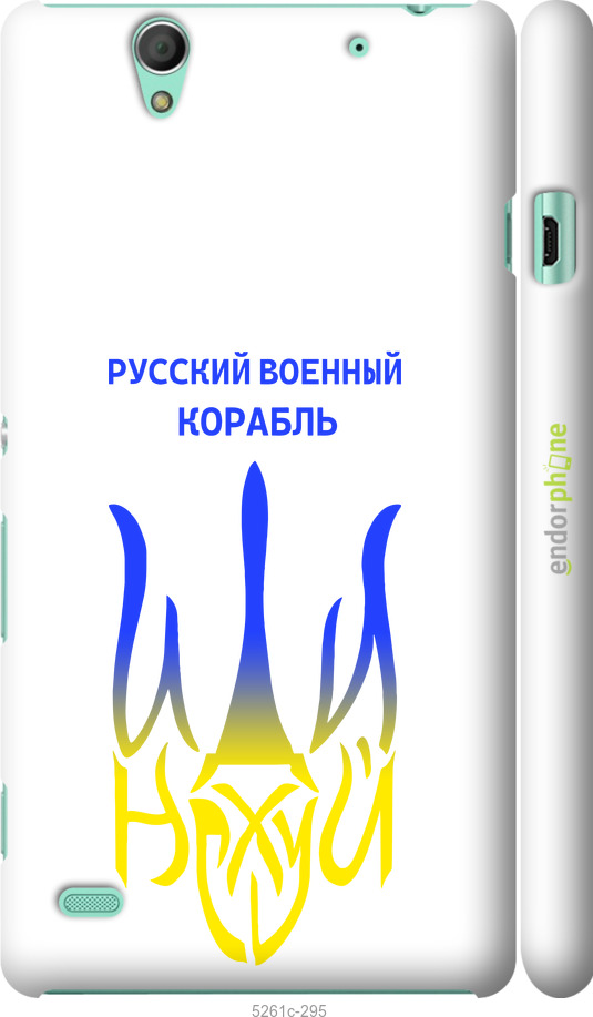 Зображення товару