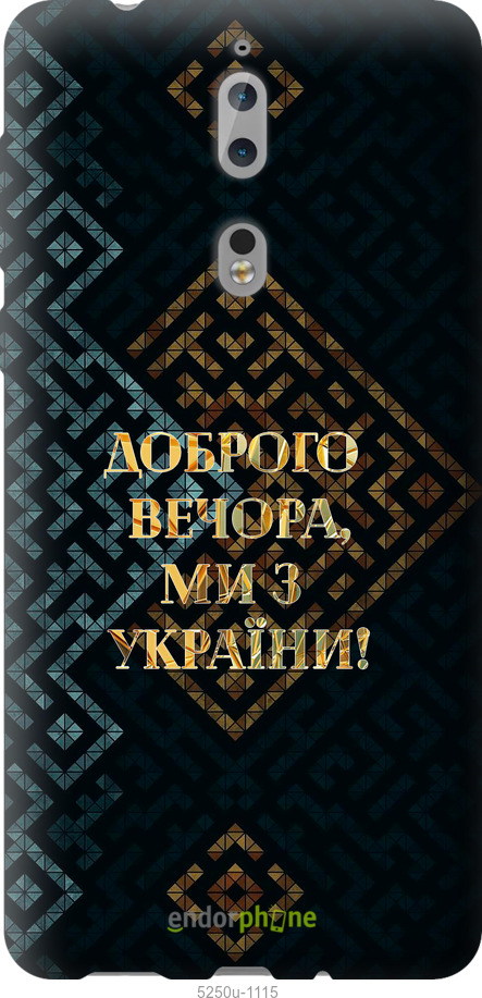 Зображення товару
