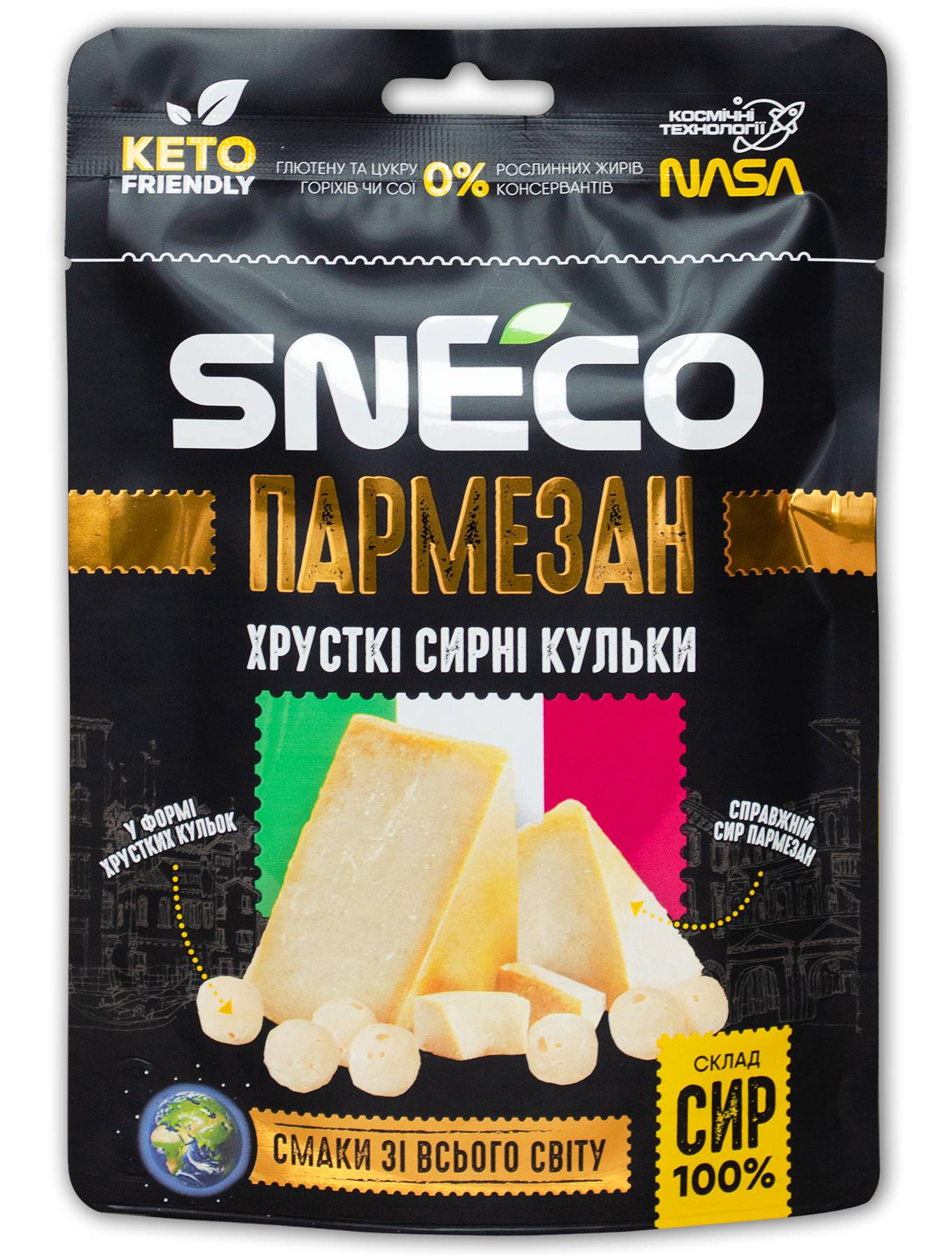 Сир сушений спінений snEco Пармезан 28 г