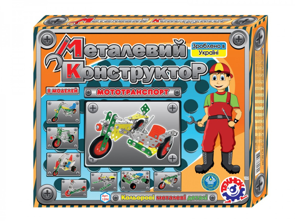 Зображення товару