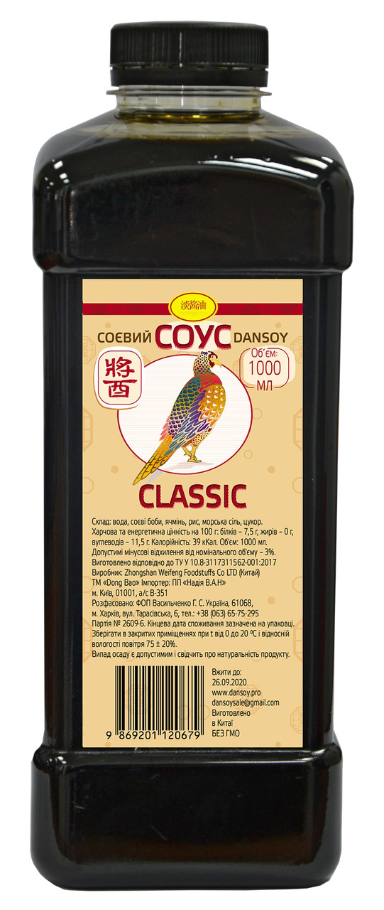 Соус соєвий Dansoy Classic натуральний 1000 мл (dansoy-cl-1000)