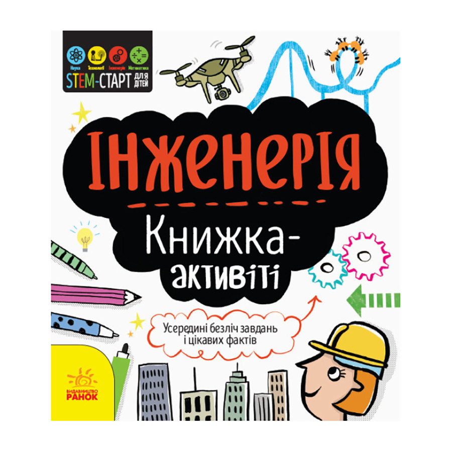Зображення товару