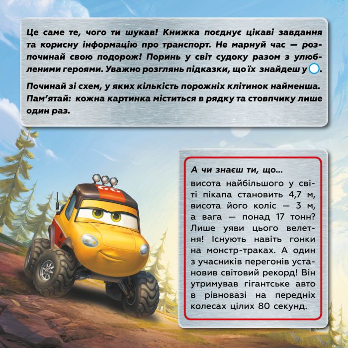 Зображення товару