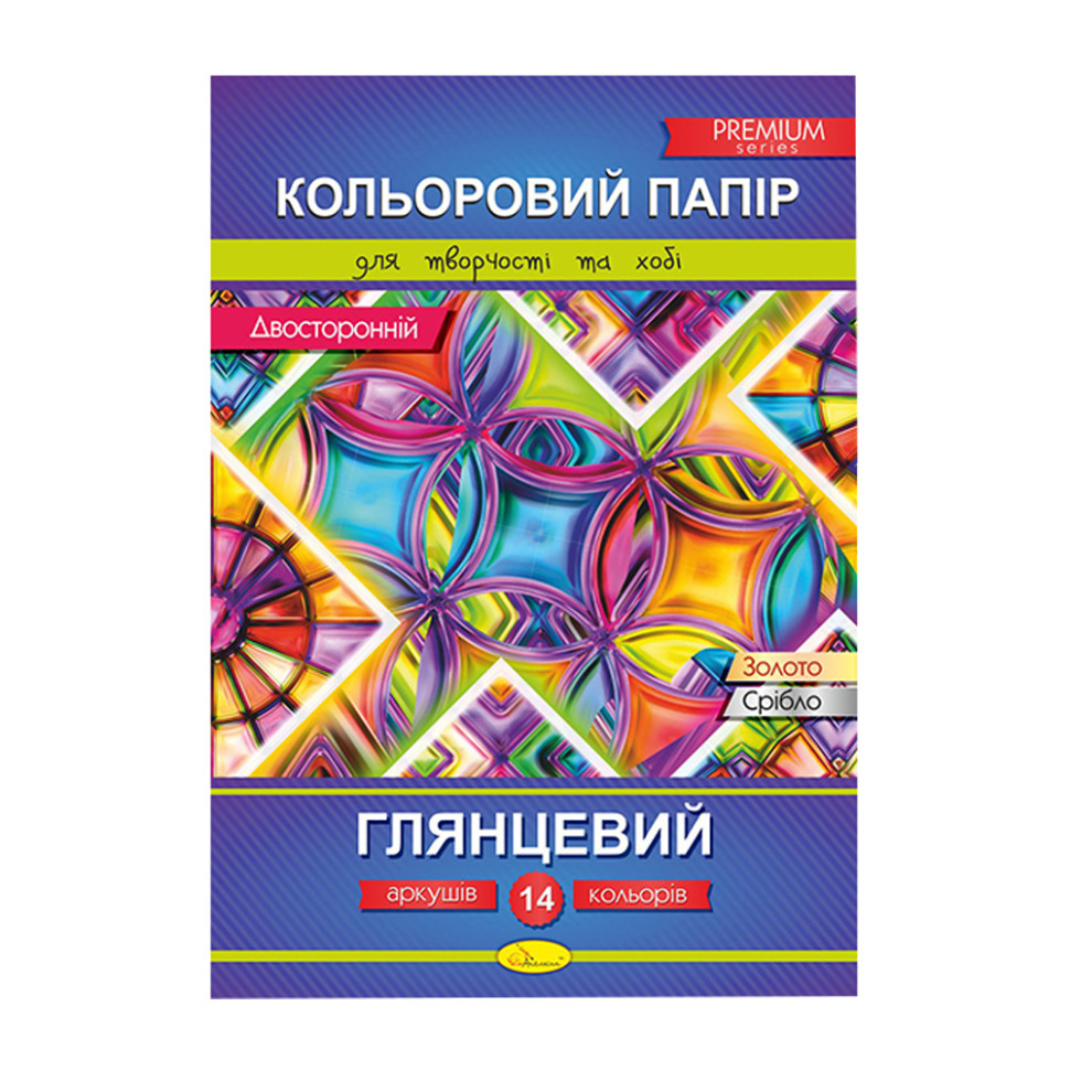 Набор цветной двусторонней бумаги А4 Апельсин КПД-А4-14 14 цветов Калейдоскоп