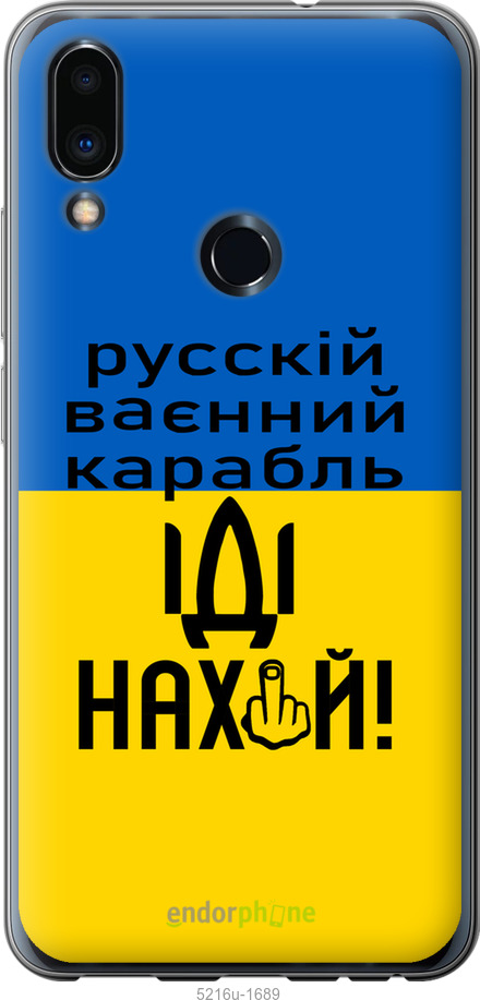 Зображення товару