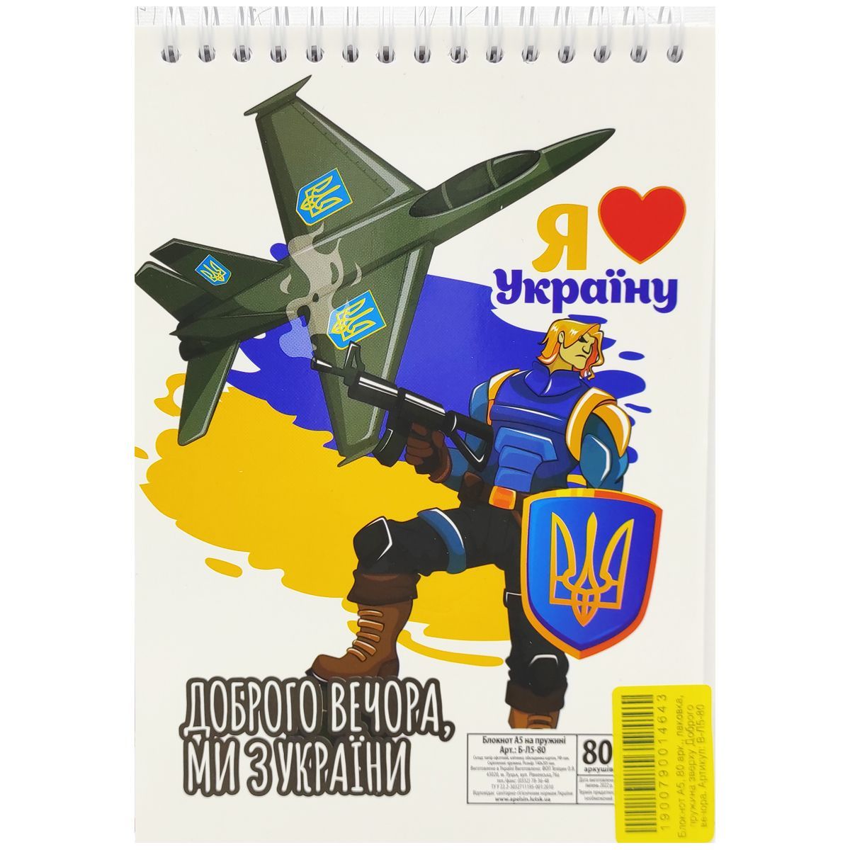 Зображення товару