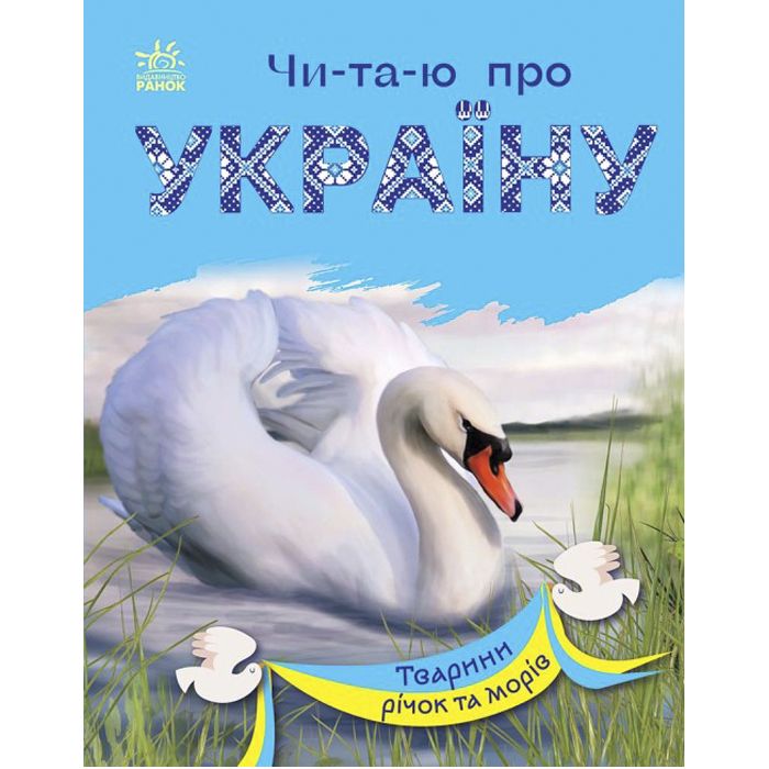Зображення товару