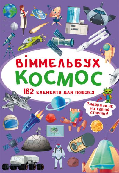 Зображення товару