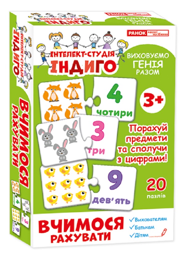 Зображення товару