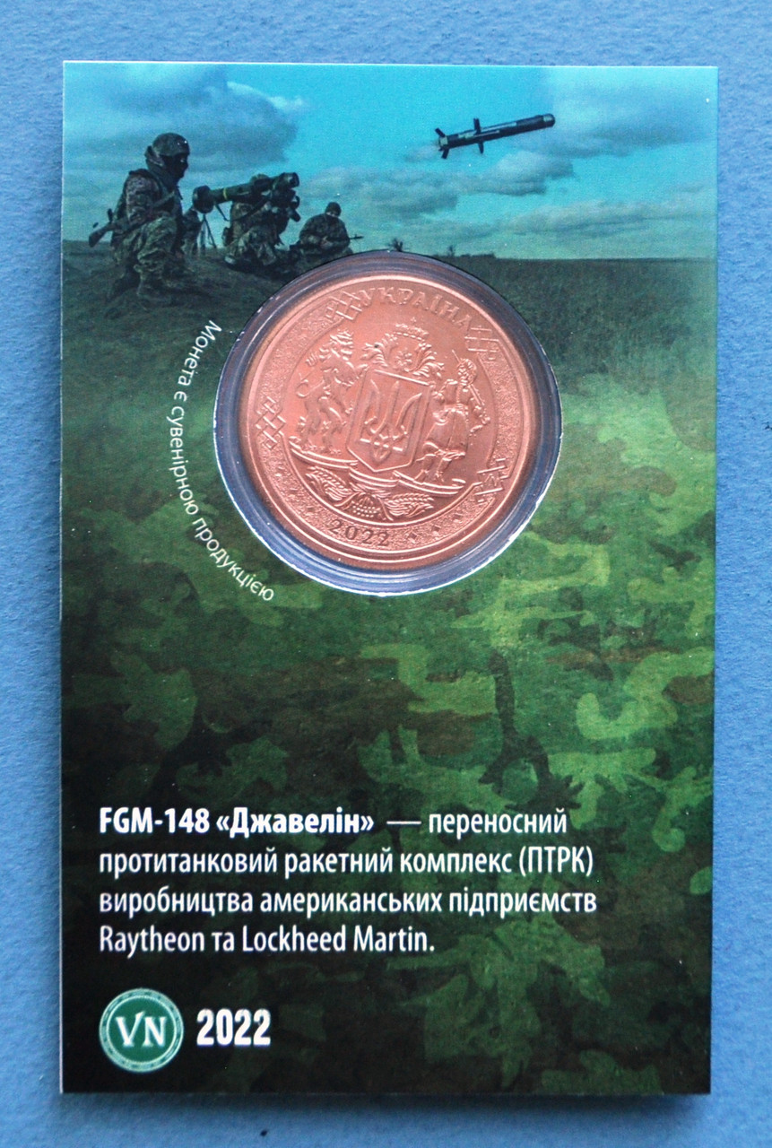 Зображення товару
