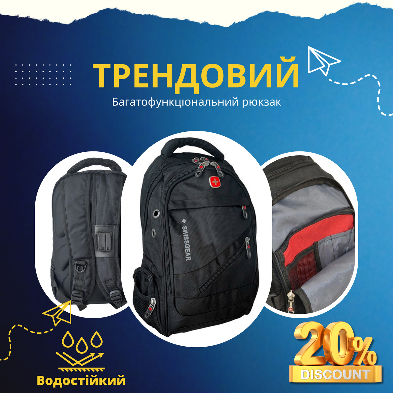 Зображення товару