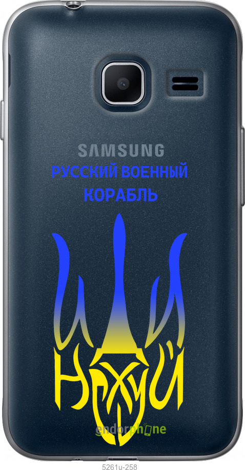Зображення товару