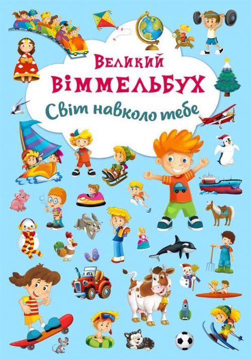 Зображення товару