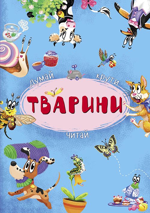 Зображення товару