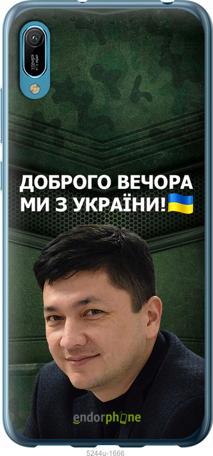 Зображення товару