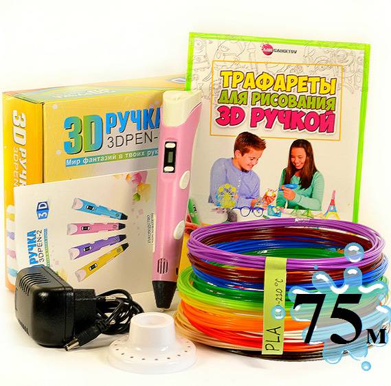 3D-ручка з Еко Пластиком 75м (15 кольорів) c Трафаретами з LCD екраном 3D Pen 2 Original Pink