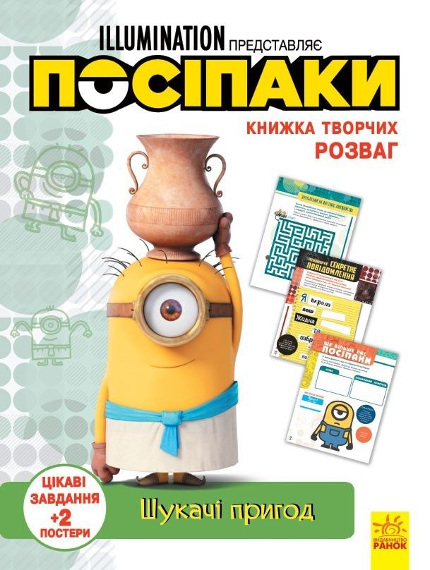 Зображення товару