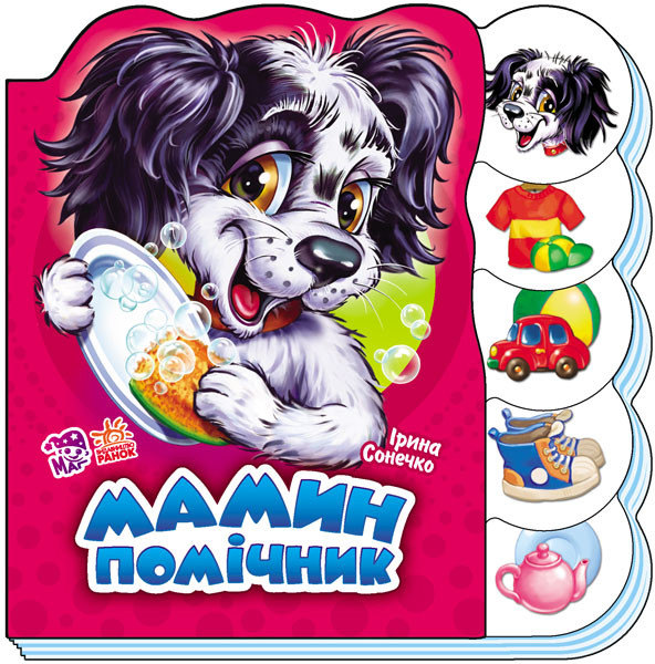 Зображення товару