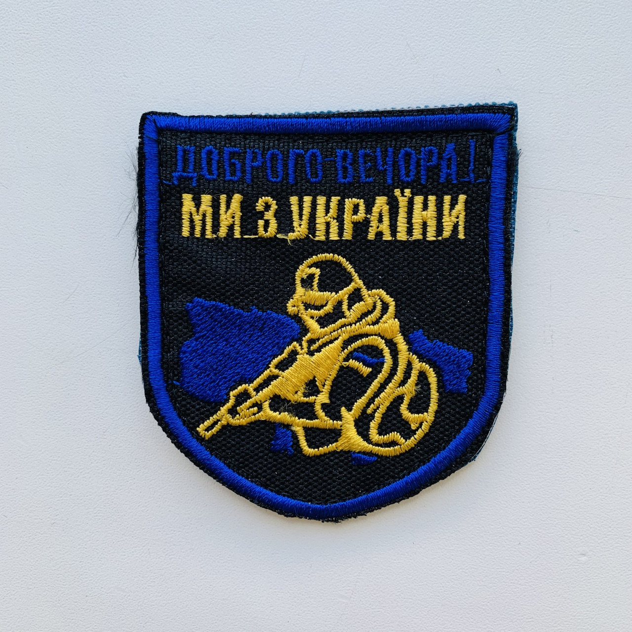 Шевроны Щиток "Доброго Вечора Ми З України" Tactic 4profi с вышивкой