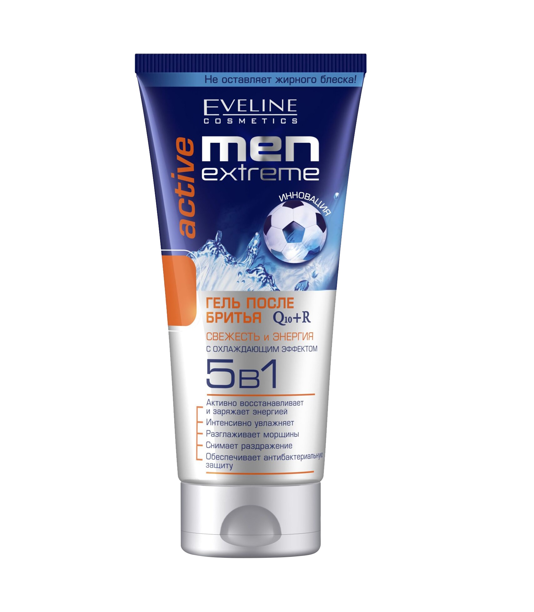Гель после бритья 5в1 Men Extreme Active Q10+R Eveline 200 мл