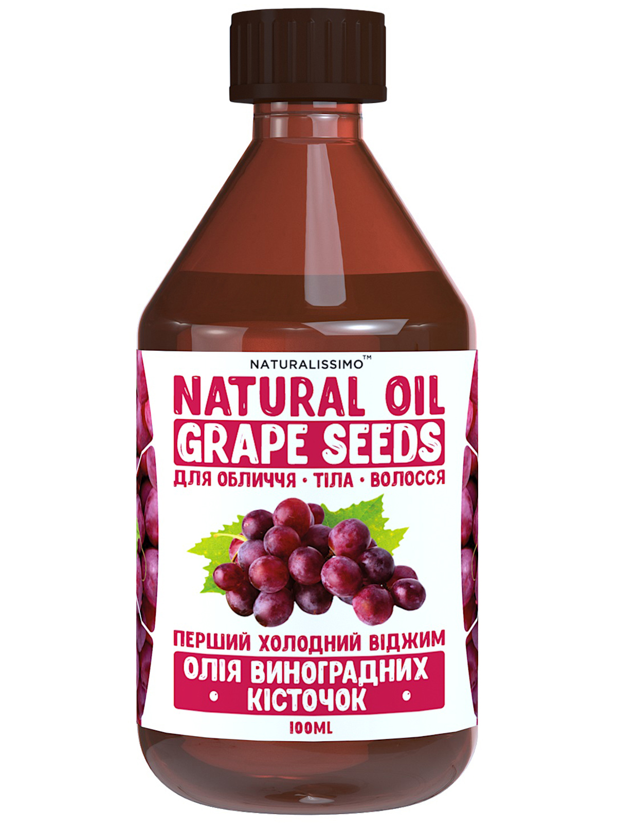 Олія виноградних кісточок 100 мл Naturalissimo (hub_xahx36828)
