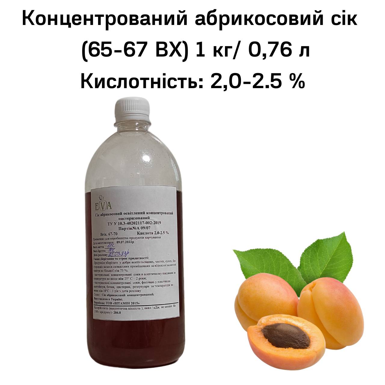 Зображення товару
