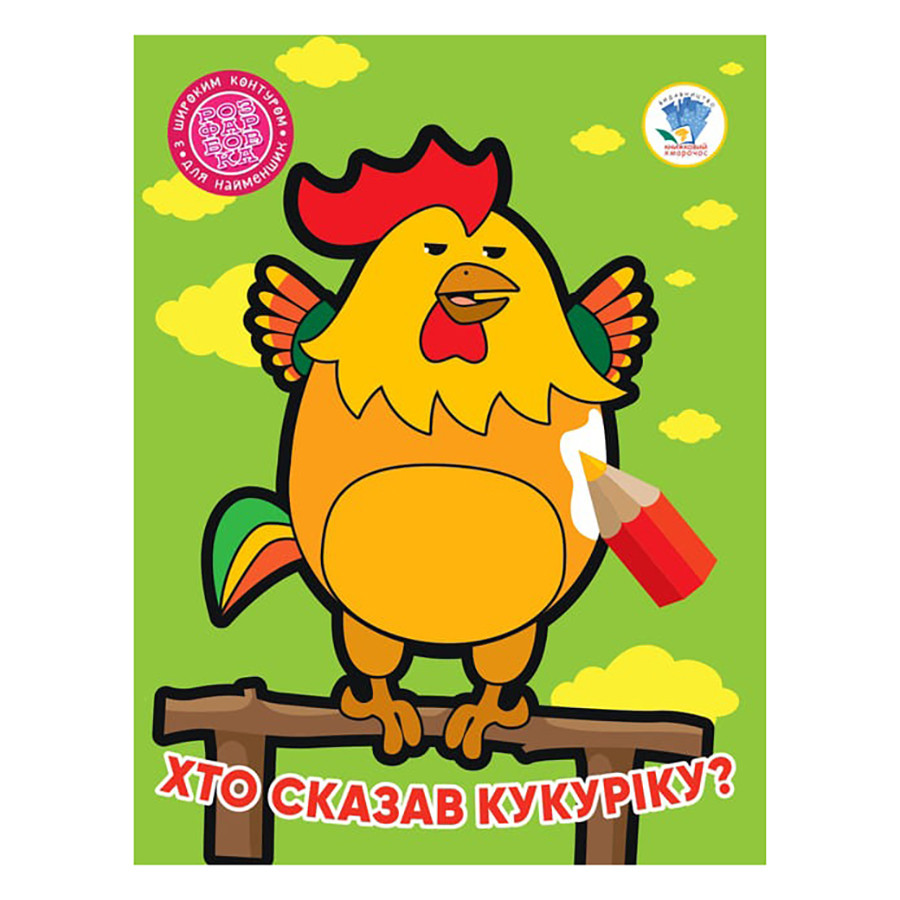 Зображення товару