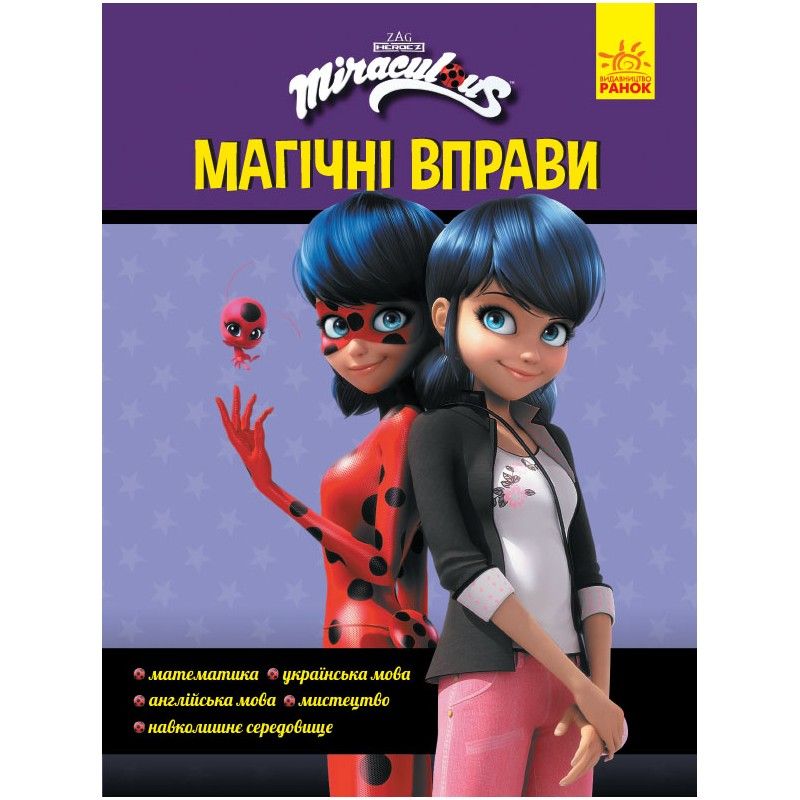 Зображення товару