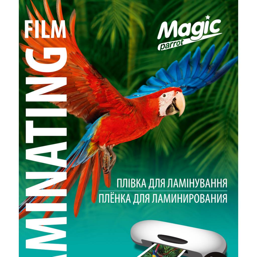 Пленка глянцевая для ламинирования Magic А3 303x426 мм 60 мкм 100 шт Прозрачный (10057)