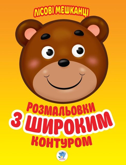 Зображення товару