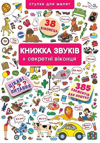 Зображення товару